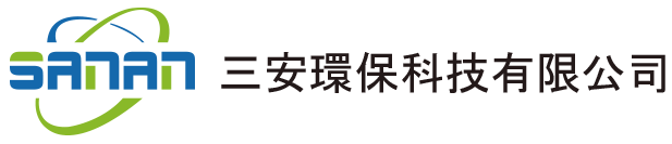 致力於處理低汙染、高附加價值將廢棄物資源化、事業容器清洗無害化